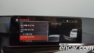 BMW 5-Series 520i Luxury 2023 года из Южной Кореи