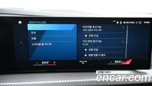 BMW XM 4.4 2023 года из Южной Кореи