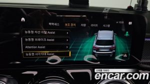 Mercedes-Benz GLB-Class GLB250 4MATIC 2023 года из Южной Кореи