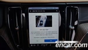 Volvo XC60 B5 Inscription 2022 года из Южной Кореи