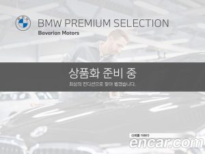 BMW 5-Series 520i Luxury 2023 года из Южной Кореи