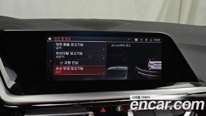 BMW Z4 sDrive20i M Sport 2025 года из Южной Кореи