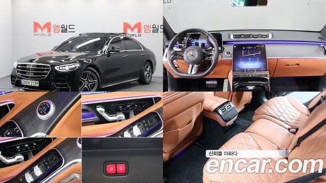 Mercedes-Benz S-Class S400 d 4MATIC 2023 года из Кореи