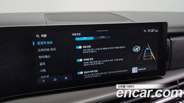 41098003_020.jpg Hyundai Santafe Бензин 2.5T 4WD 2024 года из Южной Кореи