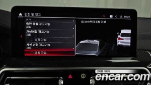 BMW X3M 3.0 Competition 2024 года из Южной Кореи