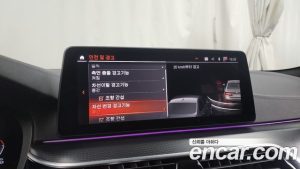 BMW 5-Series 523d xDrive M Sport 2023 года из Южной Кореи