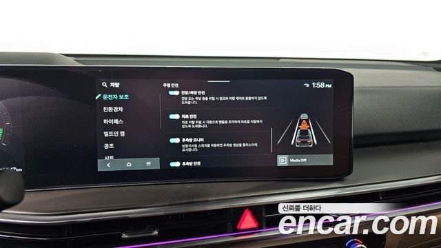 41103593_020.jpg Kia Sorento HEV 1.6 2WD 2025 года из Южной Кореи