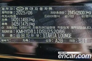 Hyundai Staria 4WD Lounge 7-Seater 2025 года из Южной Кореи