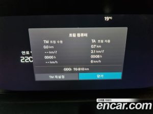 Volvo XC90 B6 ULTIMATE Bright 2023 года из Южной Кореи
