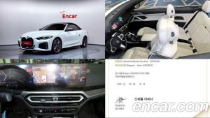 BMW 4-Series M440i xDrive Online Exclusive Cabriolet 2024 года из Южной Кореи
