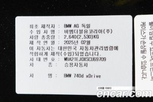 BMW 7-Series 740d xDrive M Sport 2025 года из Южной Кореи