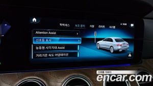 Mercedes-Benz E-Class E300e 4MATIC Exclusive 2023 года из Южной Кореи