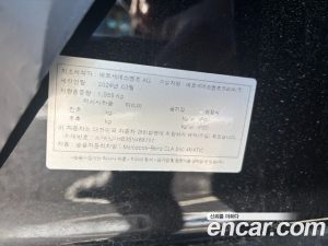 Mercedes-Benz CLA-Class CLA250 4MATIC 2025 года из Южной Кореи