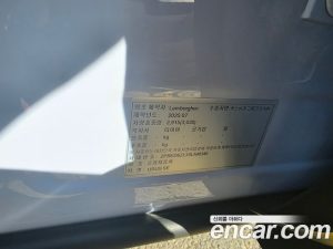 Lamborghini Urus 4.0 V8 SE 2026 года из Южной Кореи