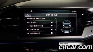Audi Q4 e-tron 40 Premium 2023 года из Южной Кореи