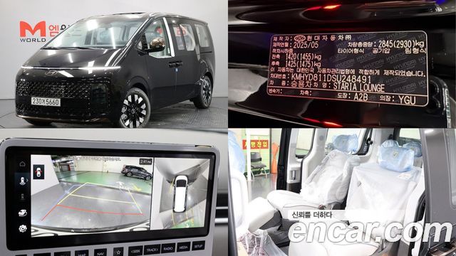 Hyundai Staria 4WD Lounge 7-Seater 2025 года из Кореи