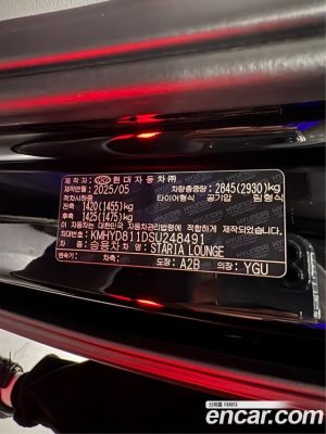 Hyundai Staria 4WD Lounge 7-Seater 2025 года из Южной Кореи