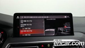 BMW iX3 M Sport 2023 года из Южной Кореи