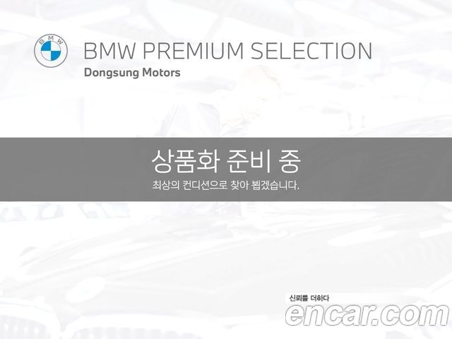 BMW X1 xDrive 20i M Sport 2024 года из Кореи