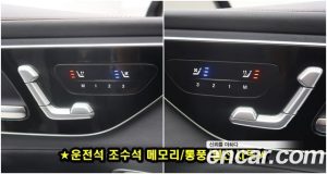 Mercedes-Benz GLC-Class AMG GLC43 4MATIC 2024 года из Южной Кореи