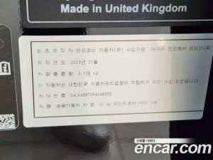 Land Rover Range Rover P530 AB LWB 2023 года из Южной Кореи