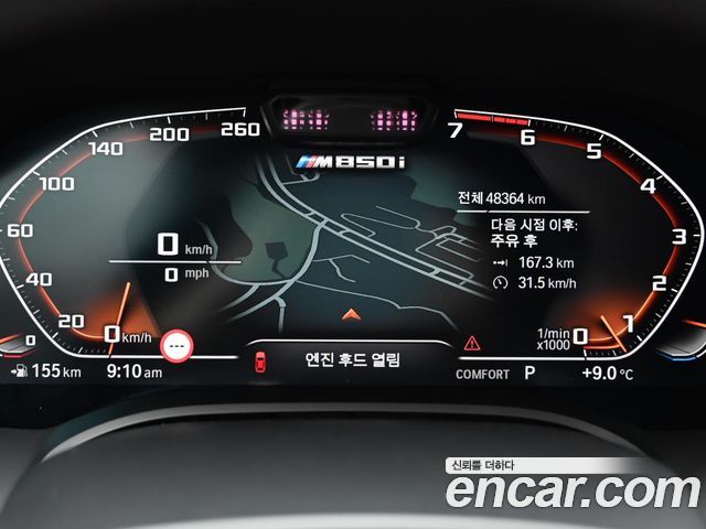 41145803_008.jpg BMW 8-Series M850i xDrive Gran Coupe 2024 года из Южной Кореи