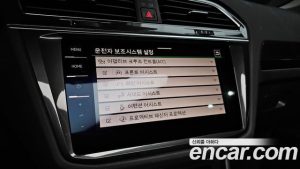 Volkswagen Tiguan 2.0 TDI Prestige 2022 года из Южной Кореи