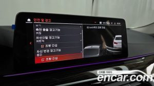 BMW 5-Series 520i Luxury 2023 года из Южной Кореи