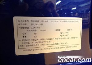 Mercedes-Benz CLS-Class AMG CLS53 4MATIC+ 2023 года из Южной Кореи