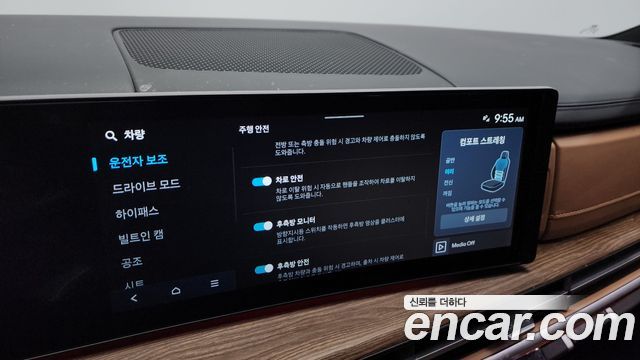 41158860_020.jpg Hyundai Santafe Бензин 2.5T 2WD 2024 года из Южной Кореи