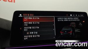 BMW 5-Series 530i M Sport 2023 года из Южной Кореи
