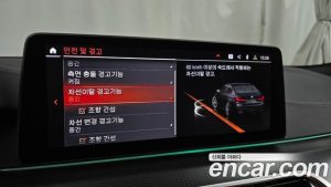 BMW 5-Series 520i M Sport 2023 года из Южной Кореи
