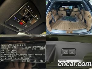 Hyundai Palisade Бензин 2.5T 4WD 7-Seater 2026 года из Южной Кореи