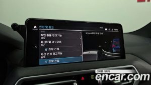 BMW iX3 M Sport 2023 года из Южной Кореи