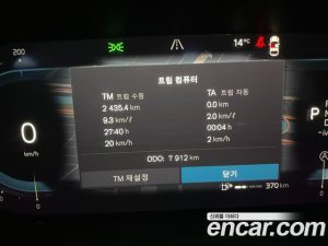 Volvo S90 B5 ULTIMATE Bright 2024 года из Южной Кореи