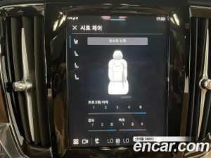 Volvo S90 B5 ULTIMATE Bright 2024 года из Южной Кореи