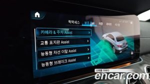 Mercedes-Benz E-Class E250 AMG Line 2023 года из Южной Кореи
