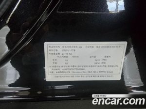 Mercedes-Benz GLE-Class GLE450d 4MATIC Coupe 2026 года из Южной Кореи