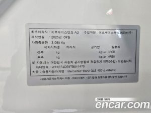 Mercedes-Benz GLS-Class GLS450d 4MATIC 2026 года из Южной Кореи
