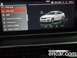 BMW 5-Series 520i M Sport 2023 года из Южной Кореи