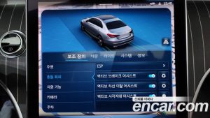 Mercedes-Benz C-Class C300 4MATIC Avantgarde 2023 года из Южной Кореи