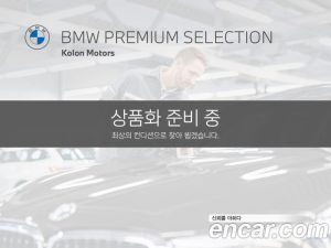 BMW X7 M60i xDrive M Sport 6 2025 года из Южной Кореи