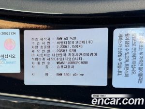 BMW 5-Series 530i xDrive M Sport 2024 года из Южной Кореи