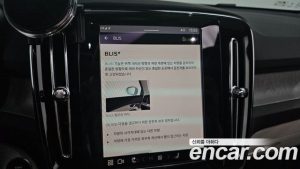 Volvo XC40 B4 Ultra Bright 2025 года из Южной Кореи