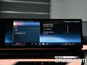 BMW 5-Series 520i Special Edition 2025 года из Южной Кореи