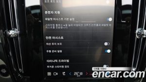 Volvo XC40 B4 ULTIMATE Bright 2024 года из Южной Кореи
