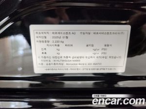 Mercedes-Benz E-Class E300 4MATIC Exclusive 2025 года из Южной Кореи