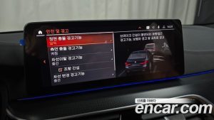BMW 5-Series 520i M Sport 2023 года из Южной Кореи