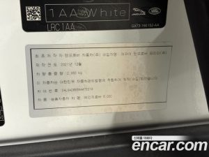 Land Rover Range Rover 5.0 SC AB 2022 года из Южной Кореи