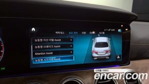 Mercedes-Benz E-Class E250 Exclusive 2023 года из Южной Кореи